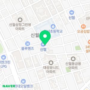 3030영어 신월강서러닝센터