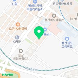 뉴파인 용산 중고등관