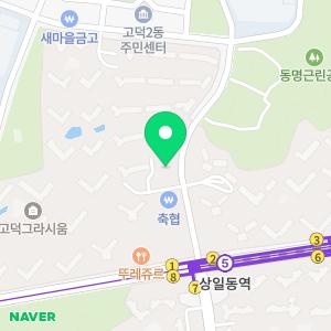 그릿스터디카페