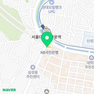 종로늘푸른약국