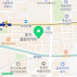 시사출강교육 종로교육센터