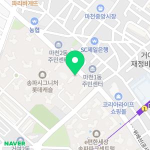 스마트해법수학 송파마천아카데미점