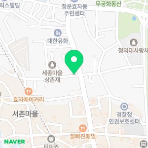 종로프라자약국