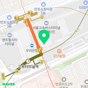 고속터미널약국