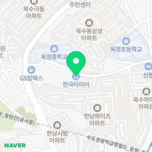 한국타이어 우리상사