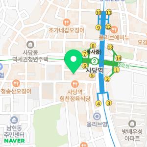 사당유디치과의원