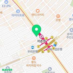 석촌동물병원