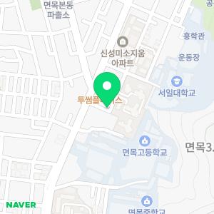 크리스마스공인중개사사무소