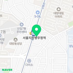 최강수학 대방캠퍼스