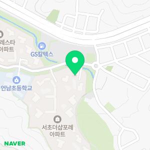 윤선생우리집앞영어교실 서초내곡포레점