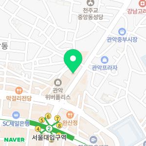 리더스치과의원 서울대입구