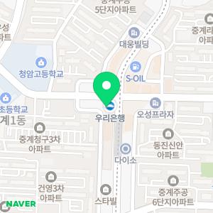 심슨어학원 중계캠퍼스