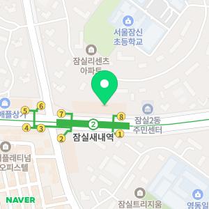 서울클리어치과교정과치과의원