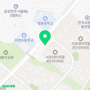 잉크레더블 서초우면원