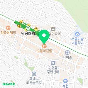 샐러디 낙성대점