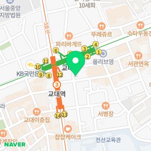 서초 메가스터디학원 의약학전문관