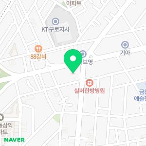 EG학원 금천캠퍼스