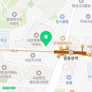 김만한법무사사무소