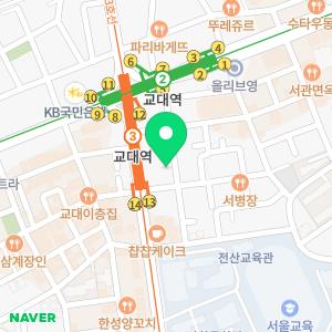 강남대성 별관