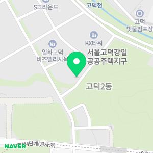 슬로우캘리 고덕비즈밸리점