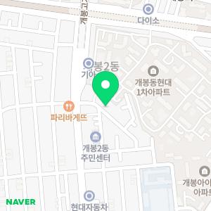 개봉샛별유치원