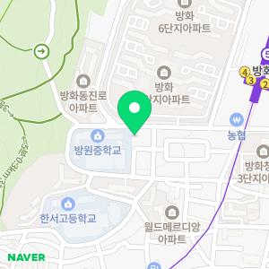 한국타이어강서토탈자동차