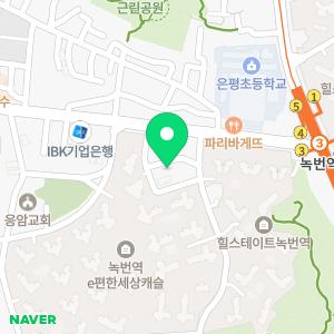 한솔플라톤아카데미 은평초독서논술교습소