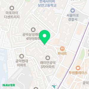 어린이철학교육연구소 마포센터