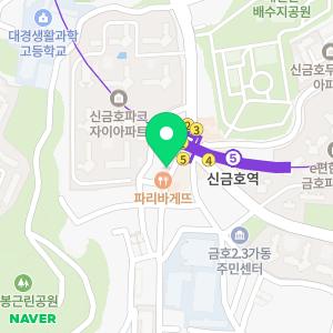 에듀플렉스 신금호점