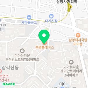 한우리독서토론논술 강북지부