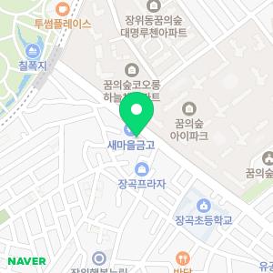 동명한의원