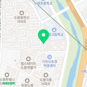 미래엔수학 YBM램클래스 도봉한솔수학학원