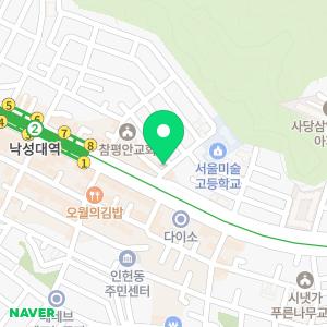 강남부부한의원