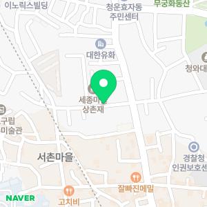 소나무공인중개사사무소