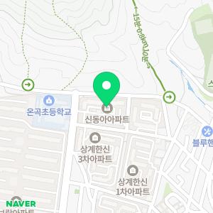 국민이사 상계동 포장이사 이삿짐센터