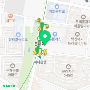 문래코아이비인후과의원