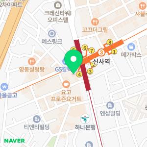 미플러스치과의원 신사역본원