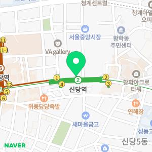 신한 성동 ATM 신당역점