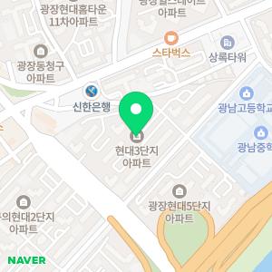 해법독서논술 광장교실