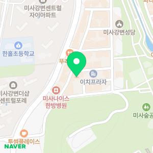 미사린 산후조리원