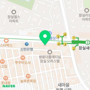 프레퍼스 다이어트 푸드 잠실새내점