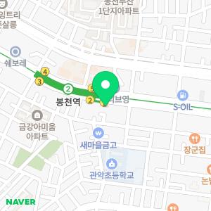 봉천프라자약국