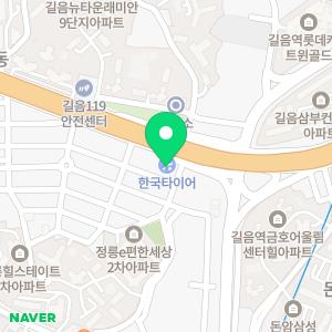 더타이어샵 정릉점 주차장