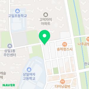 대치퍼스트학원