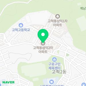 수산나음악학원