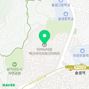 카앤피플 서울강북구믿음점