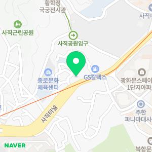 한국타이어 타이어타운 광화문점