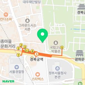 서촌상가부동산공인중개사사무소