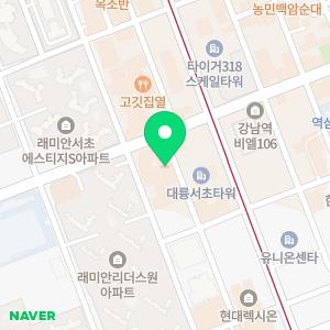 메가스터디 러셀 강남학원