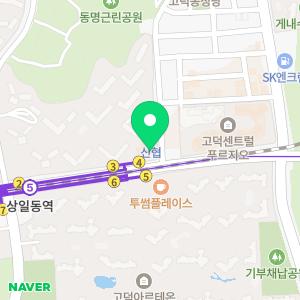 컴퓨터수리